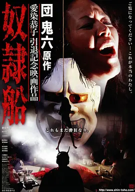 最后一位守夜人